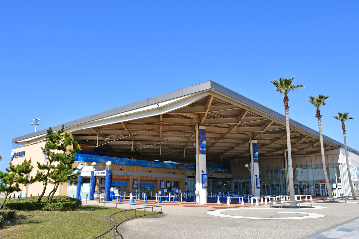 新江ノ島水族館